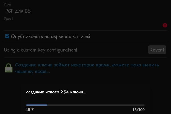 Как купить наркотик в кракен
