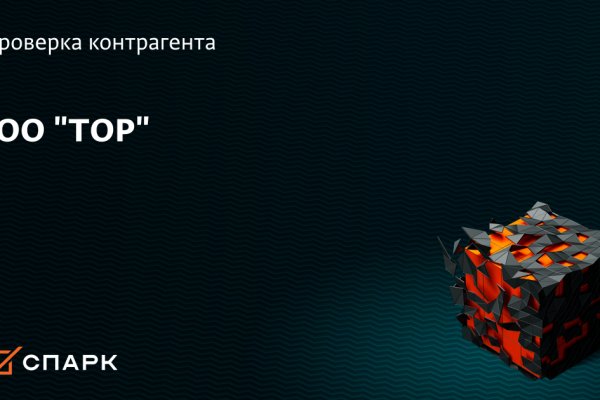 Где найти рабочую ссылку кракен