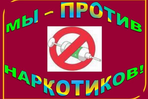 Кракен ссылка в тор