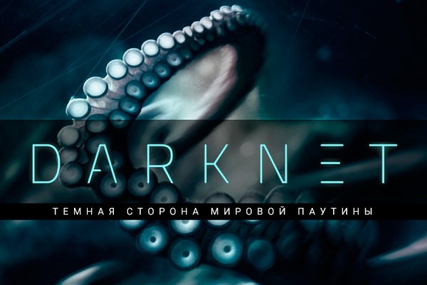 Кракен сайт 1kraken me вход