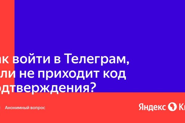 Кракен ссылка kra