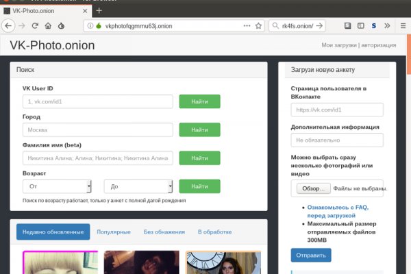 Кракен супернет аккаунт