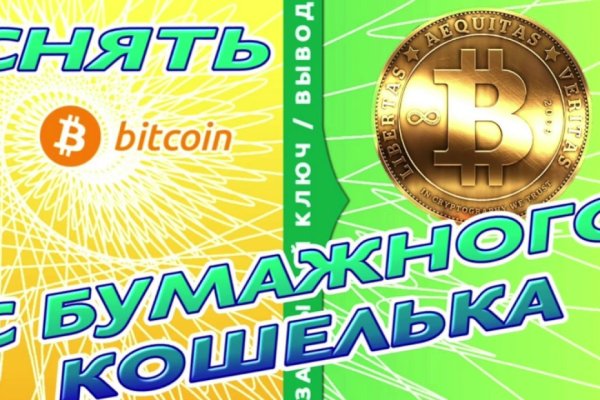 Kraken ссылка kraken link24 info