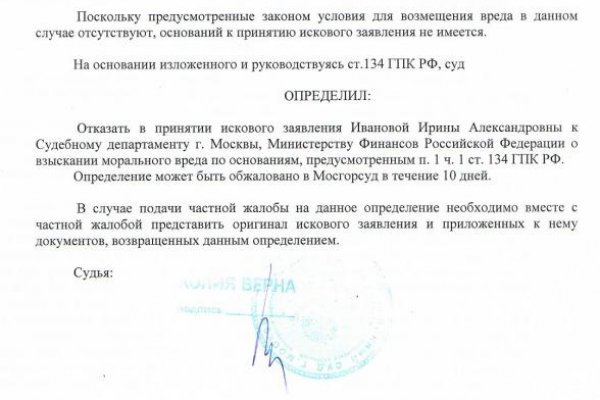 Что такое кракен маркетплейс курительный смесс