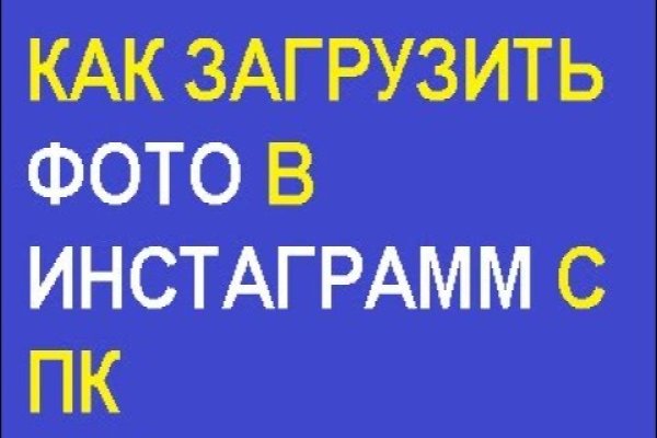 Запрещенный сайт кракен