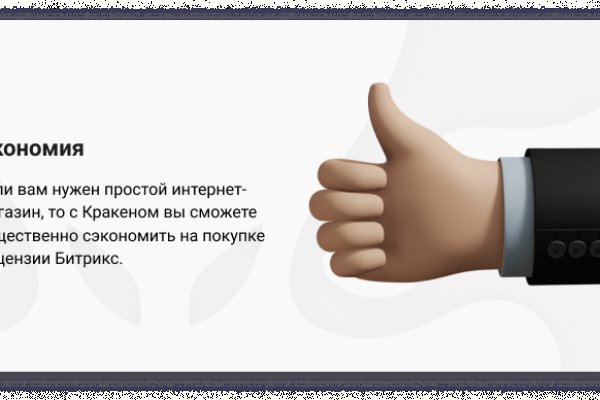 Кракен маркетплейс официальный сайт