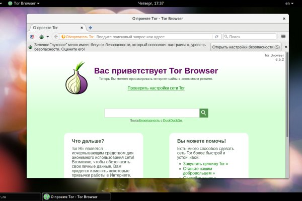 Кракен супернет только через