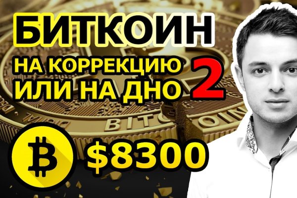 Кракен супернет store
