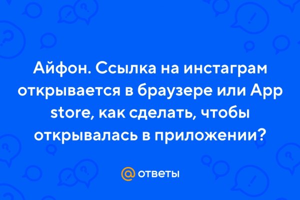 Kraken сайт вход
