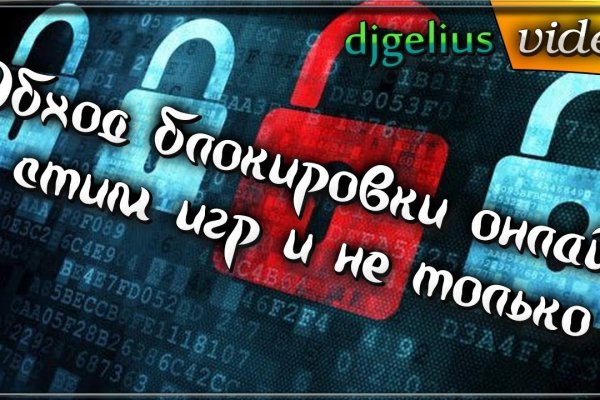 Зайти на кракен без тора