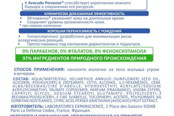 Купить счастье томск