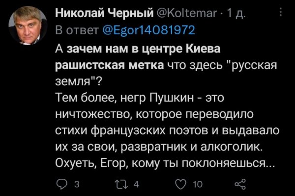 Кракен сайт что