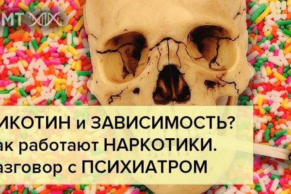 Нарко маркетплейсы