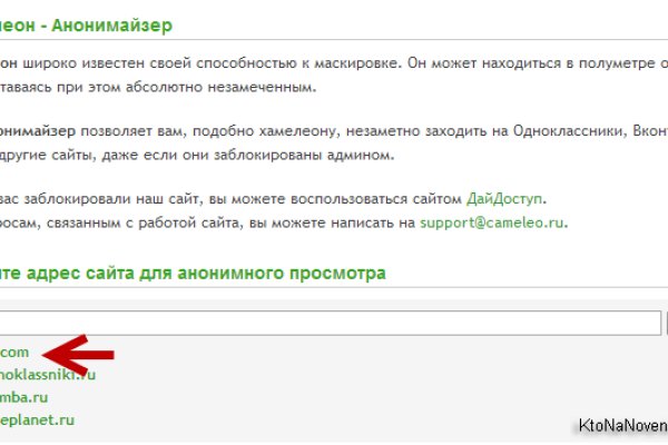 Свежие ссылки кракен