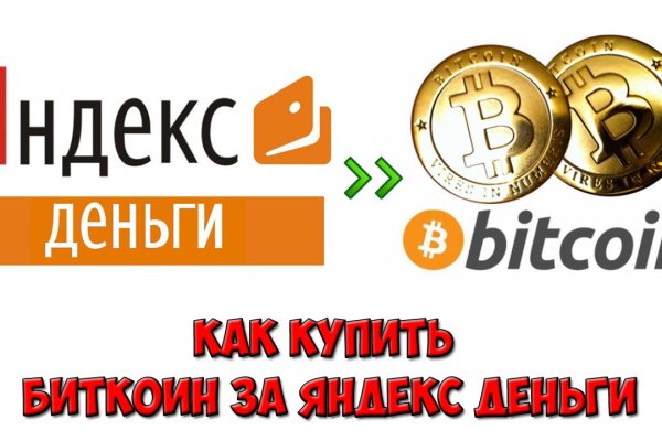 Кракен наркоплейс