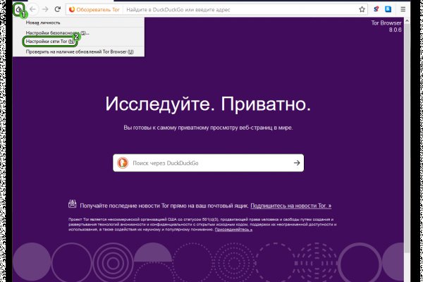 Как найти кракен шоп