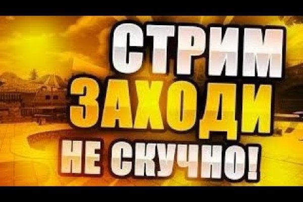 Кракен площадка ссылка