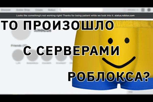 Кракен супернет только через стор