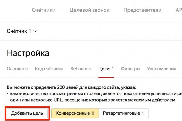 Ссылка кракен не работает