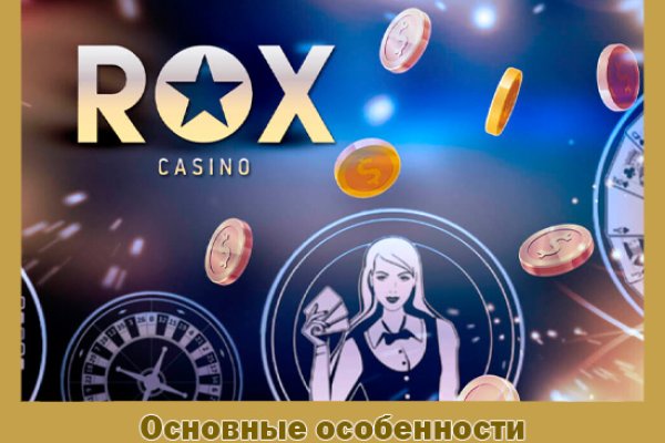 Кракен через впн