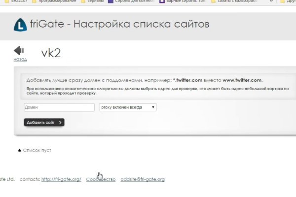 Kraken вход и ссылки