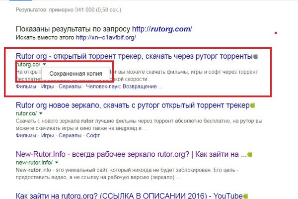 Кракен сайт супернет
