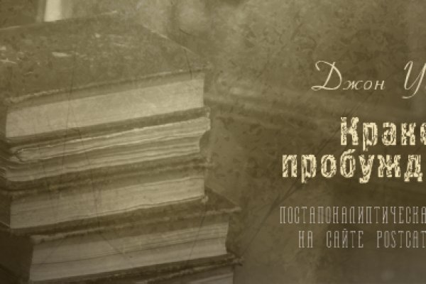 Кракен сайт купить счастье