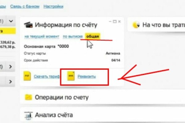 Что такое кракен маркет