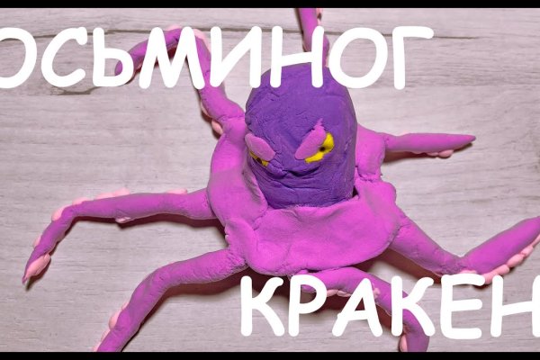 Кракен офф сайт