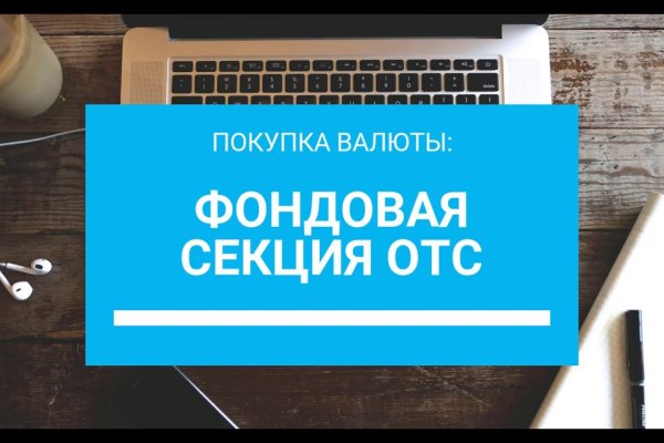 Кракен наркота что это