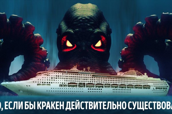 Kraken 17 at net