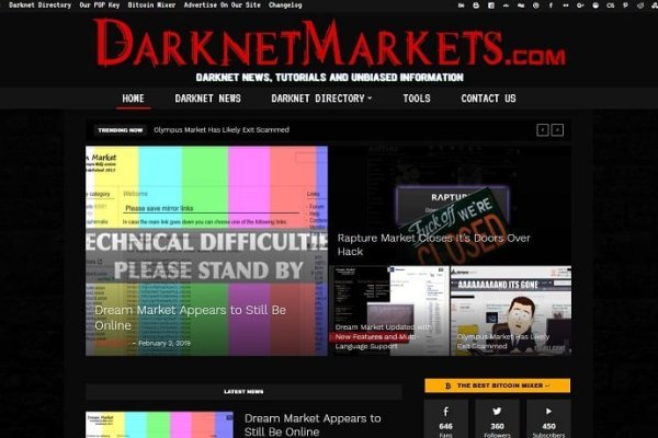 Супернет кракен отзывы о платформе