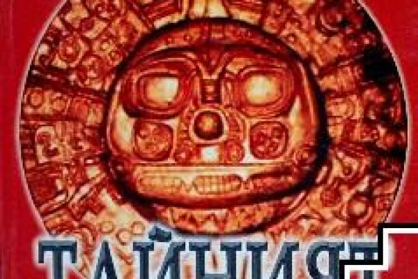 Кракен маркетплейс как зайти