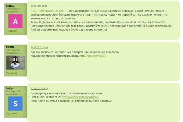 Кракен онион kraken dark link