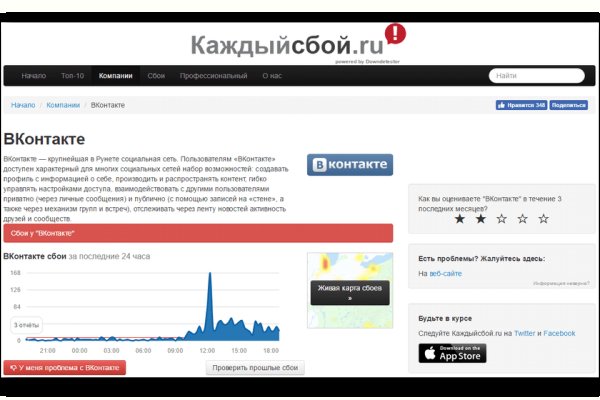 Как зайти на кракен через тор браузер