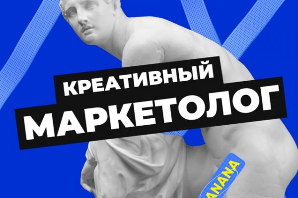 Кракен супернет площадка
