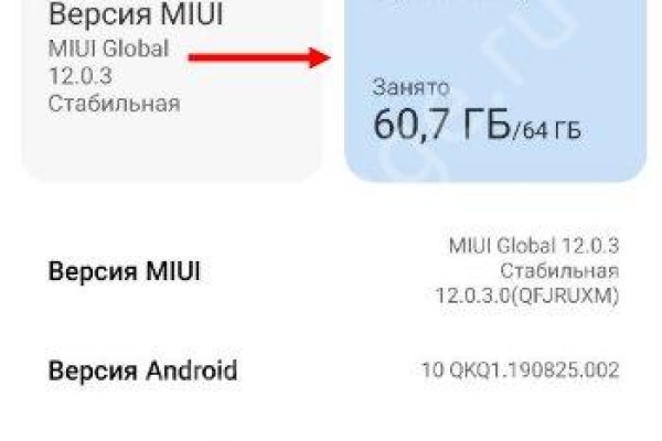 Как зайти на кракен супернет