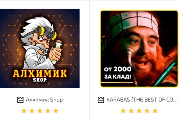 Кракен супернет маркет