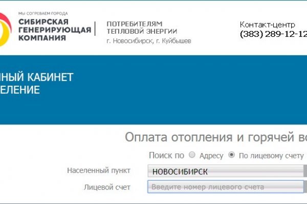 Кракен продает счастье