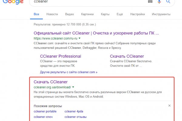 Кракен настоящее зеркало