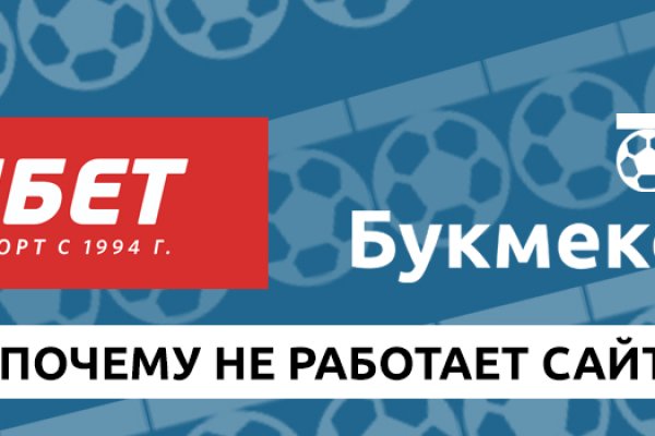 Что за площадка кракен