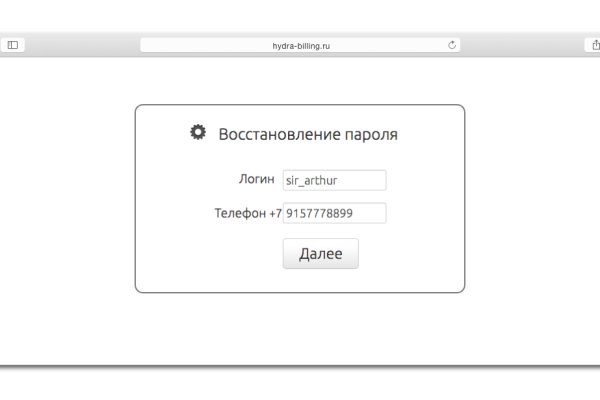 Кракен сайт с наркотиками