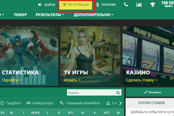 Кракен последние ссылки