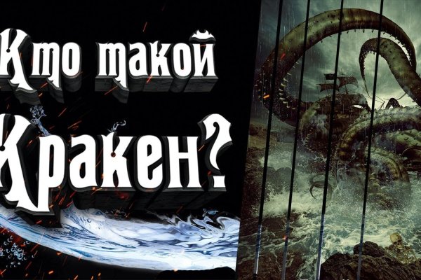 Кракен маркетплейс ссылка krakenat2krnkrnk com