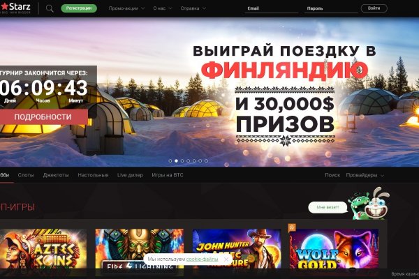 Почему не работает кракен сегодня