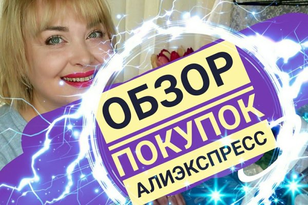 Действующие ссылки на кракен