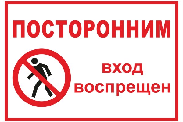 Актуальный домен кракена