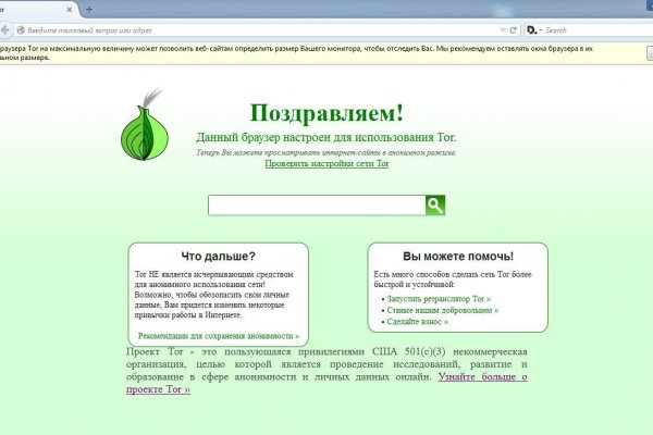 Как зарегаться в кракен