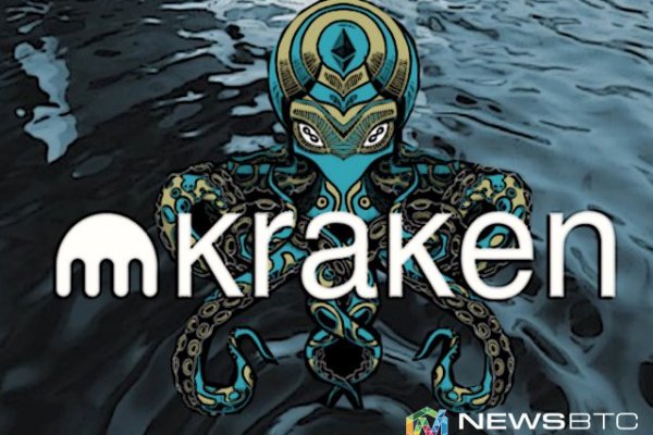 Что продают на сайте кракен
