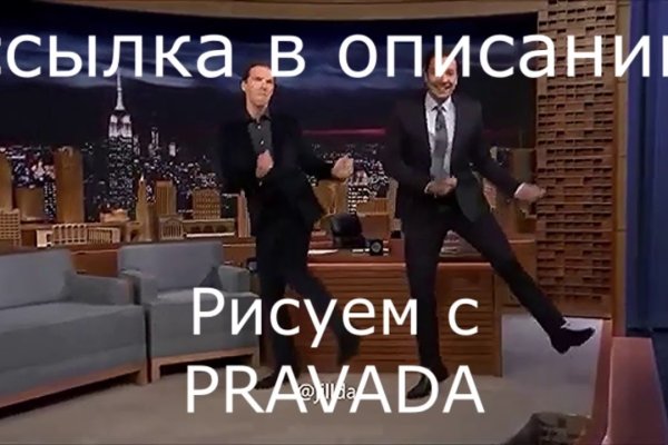 Кракен ссылка прокатис
